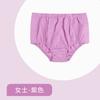 Ropa interior triangular para mujer fácil de poner y quitar Paciente con fractura Parálisis Postrado en cama Madre anciana Ropa interior tipo velcro de apertura completa