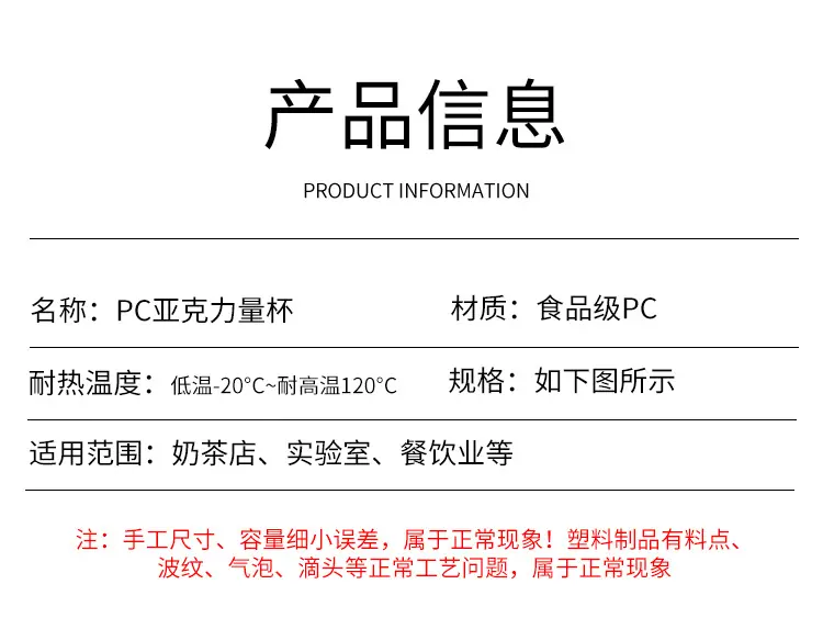 米黄PC量杯详情_08.jpg