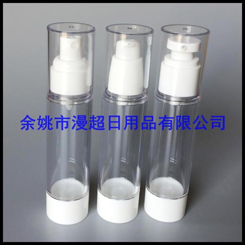 50ml 真空瓶-喷雾,小鸡嘴,鸟嘴