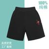 Ponto Transfronteiriço Especialmente Projetado para Calças Five-Quarter de Dongguan, Shorts de Algodão Puro, Roupas Infantis Estampadas, Origem de Algodão Puro para Crianças Ancestrais Coreanas