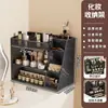 Prateleira de armazenamento para cosméticos, caixa organizadora de mesa para maquiagem, prateleira de armazenamento multicamadas para cuidados com a pele, prateleira para lavatório de banheiro