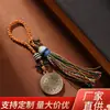 Colgante de Hilo de Algodón Tejido a Mano Estilo Xizang con Cuadrícula de Nueve Cuadros y Ocho Trigramas, Colgante para Bolso, Llavero, Adorno para Colgar en el Coche, Venta al por Mayor desde el Fabricante