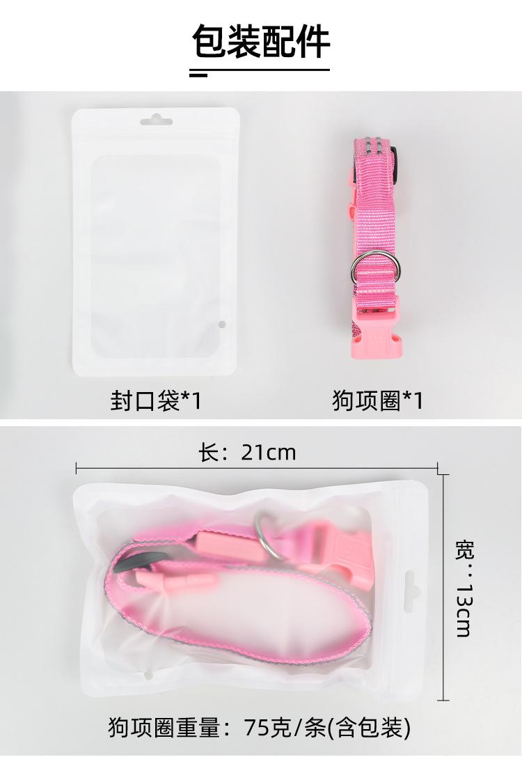 LED点光纤宠物项圈_06.jpg
