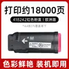 Adecuado para Cartucho de Polvo Ricoh Imc530 Cartucho de Tinta para Impresora Ricoh Im C530Fb C530F 418236 Tóner