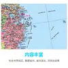 Deli 18074 Mapa de China Semiabierto Pequeño y Mediano Papel 540*760mm Mapa Mundial Plegable Mapa de Doble Propósito