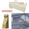 Molde de coluna romana GRC Componentes europeus Decoração de construção de villa Molde de cartela Suporte de viga material PP
