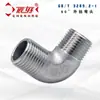 Acero Inoxidable 304 Codo de 90 Grados Doble Rosca Macho Rosca Exterior Codo de Ángulo Recto Tubería de Montaje Codo de Rosca Exterior 4 1