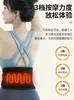 Cinturón Lumbar Calefactable Recargable Cinturón de Soporte Lumbar Calefacción Eléctrica Compresa Generadora de Calor Dispositivo de Masaje Recargable para Hombres y Mujeres Soporte Lumbar Protector de Cintura