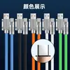 Cable de Datos Jiike Line Uno a Tres Carga Súper Rápida Aleación de Zinc 120W Aplicable a Huawei TYEPC Carga Tres en Uno