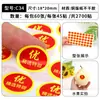 Etiquetas adhesivas para frutería especializada con logotipos de frutas dulces premium, etiquetas autoadhesivas decorativas para productos frutícolas