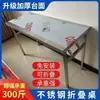 Mesa Plegable de Acero Inoxidable, Mesa Larga para Uso en Exteriores, Mesa Comercial Portátil para Mercados Nocturnos, Barbacoas y Montaje de Puestos, con Hueco Alto para Colocar Artículos