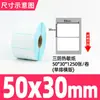 Guangli Caixa Completa Três-à-Prova Papel Etiqueta Térmica Papel de Impressão Termossensível Papel Térmico 60X40 Etiqueta Balança Adesivo