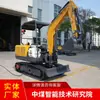 Fabricante de Máquina de Reparo de Túnel Mwd3.0/0.12 Tem Máquinas de Reparo de Túnel em Estoque com Várias Configurações Estruturais