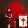 Colgante de Nudo Chino 2026 para Sala de Estar, Nueva Decoración Colgante de Lujo Extra Grande con Señal de Fortuna Roja para Entrada, Decoración de Año Nuevo