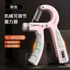 Fortalecedor de Agarre Ajustable al por Mayor con Recubrimiento de Goma para Entrenamiento de Músculos de la Mano de Hombres, Equipo de Fitness para Deportes al Aire Libre, Agarre de Mango para Dropshipping