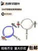 Braçadeira de Tubo de Aço Inoxidável 304 Suporte de Fixação de Tubo Braçadeira de Tubo Clipe de Tubo de Água Braçadeira de Tubo