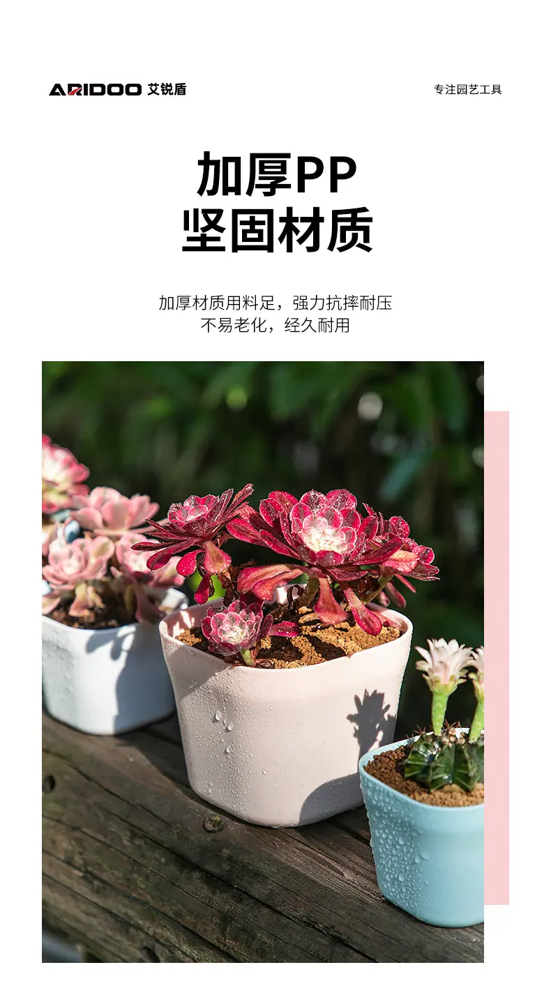 7-1花盆-方形小盆-韦尼恩详情_05.jpg