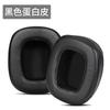 Para el juego de auriculares Edifier walker G5 de diadema G50 G35 almohadillas g3 almohadillas funda de esponja almohadillas