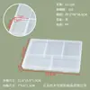 Caja plástica transparente plana de 1.7 de alto con 5 compartimentos para envío transfronterizo, caja de tarjetas de PP, caja de embalaje para piezas, caja de almacenamiento para accesorios de joyería