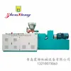 Linha de Produção de Equipamentos de Perfil de Plástico PVC Linha de Produção de Perfil de Plástico PVC Equipamento de Extrusão Perfil Madeira Plástico Qdzx