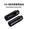 Soquete Personalizado para Sensor de Oxigênio 22mm Ferramenta para Comércio Exterior, Ferramenta Chave de Remoção de Soquete de Sensor de Oxigênio Automotivo Atacado