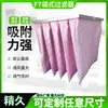 Filtro de Ar Tipo Bolsa Filtro de Placa Equipamento de Ar Condicionado Central F5F6 F8F9 Filtro Tipo Bolsa de Média Eficiência