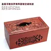 Caja de pañuelos de palo de rosa de Vietnam Caja de pañuelos para el hogar de madera maciza Nuevo estilo retro Caja para comidas de hotel Talla en madera Mesa de centro Creativo