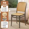 Sillas de Plástico Rattan para Uso Doméstico, Sillas de Comedor Apilables, Sillas de Ocio con Respaldo, Sillas para Apartamentos Pequeños
