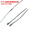 Fabricante Original Chicote à Prova d'Água Phantom RGB de 3 e 4 Vias Conector Macho e Fêmea Branco Preto Transparente Cabo de Alimentação