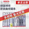 Lâmina de serra tico-tico BOSCH BOSCH T111C lâmina de serra sabre elétrica T118A pode serrar Madeira metal alumínio corte