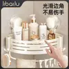 Suministros del Fabricante Estante de Almacenamiento para Baño sin Taladro con Ventosa Trípode Multicapa Estante de Almacenamiento para Gel de Ducha Estante de Almacenamiento