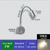 Lámpara de pared LED Norde de montaje superficial para manguera 1W3W lámpara de lectura de mesita de noche codo lámpara de fotos lámpara frontal de espejo fondo de TV