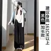 Pantalones Off-White de Dobladillo Curvo para Mujer, Nuevo Estilo Otoño 2025, Petite de Tiro Alto Holgados de Cachemir Casual de Pierna Ancha para Otoño e Invierno
