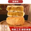 Pasteles de luna hojaldrados de alta calidad Huangzhuang, hechos a mano con yemas de huevo saladas, relleno de castañas y relleno de frijol rojo, pasteles hojaldrados tradicionales