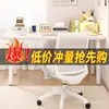 Escritorio de Mesa Grande Blanco Engrosado y Reforzado Escritorio de Estudio para el Hogar Escritorio de Escritura para Habitación de Niñas Mesa Rectangular Simple con Esquinas Redondeadas