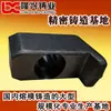 Descerado Fundición Fundición de Precisión Acero Compañía de Fundición de Zhejiang Descerado