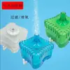 Filtro Pequeño para Acuario Filtro Pequeño Mini Hada del Agua Filtro Bioquímico Neumático