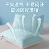 Almohada para Protección del Cuello y Ayuda para Dormir, Uso en Casa, No se Colapsa, No se Deforma, Almohada Alta Individual para Estudiantes, Almohada de Seda de Hielo