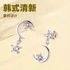 Corea del Sur Pendientes Elegantes de Estrella para Mujer Estilo Coreano Borla Estrella de Cinco Puntas Luna Asimétricos Joyería de Circonita