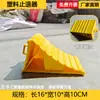 Batoque de Roda de Carro de Borracha, Bloco Triangular Antiderrapante, Batente Cilíndrico Fixo Antirrolamento para Carro