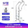 Escada Subaquática para Piscina Escada Dupla Espessada de Aço Inoxidável 316 Escada de Subida para Esgoto Escada para Banho de Fonte Termal