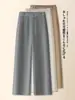 Pantalones de Pierna Ancha de Moda con Cintura de Encaje para Mujer 2026 Nuevos Pantalones Casuales para Mujer de Cintura Alta, Sueltos, Pierna Recta Estrecha, con un Toque de Lujo