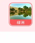 日用香精系列明细_44.jpg