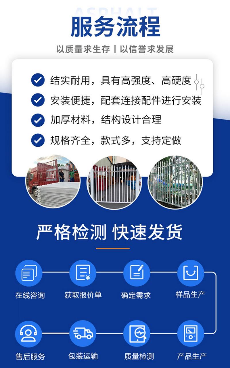 穗诚金属-13509292776-锌钢围墙护栏-详情页12.