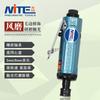 Mitter NT-8207T máquina neumática de grabado pequeña fresadora de aire máquina neumática de pulido herramienta para reparación de neumáticos fresadora de aire de alta velocidad