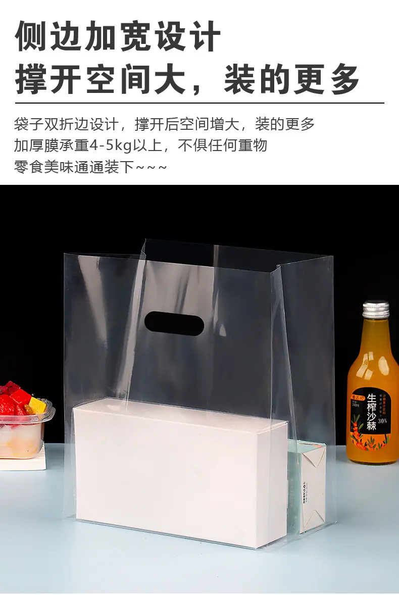 软膜烘焙袋详情_03