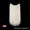 Peruca, Linha de Pesca de Fibra Química, Peruca Cortina de Cabelo, Cabelo Longo Liso, Extensões de Cabelo Sem Costura, Produtos para Linha do Cabelo de Seda de Alta Temperatura