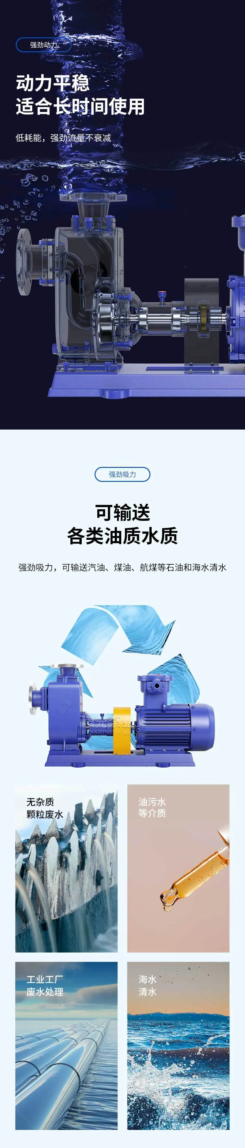 CYZ-A型自吸泵-详情1_04.jpg