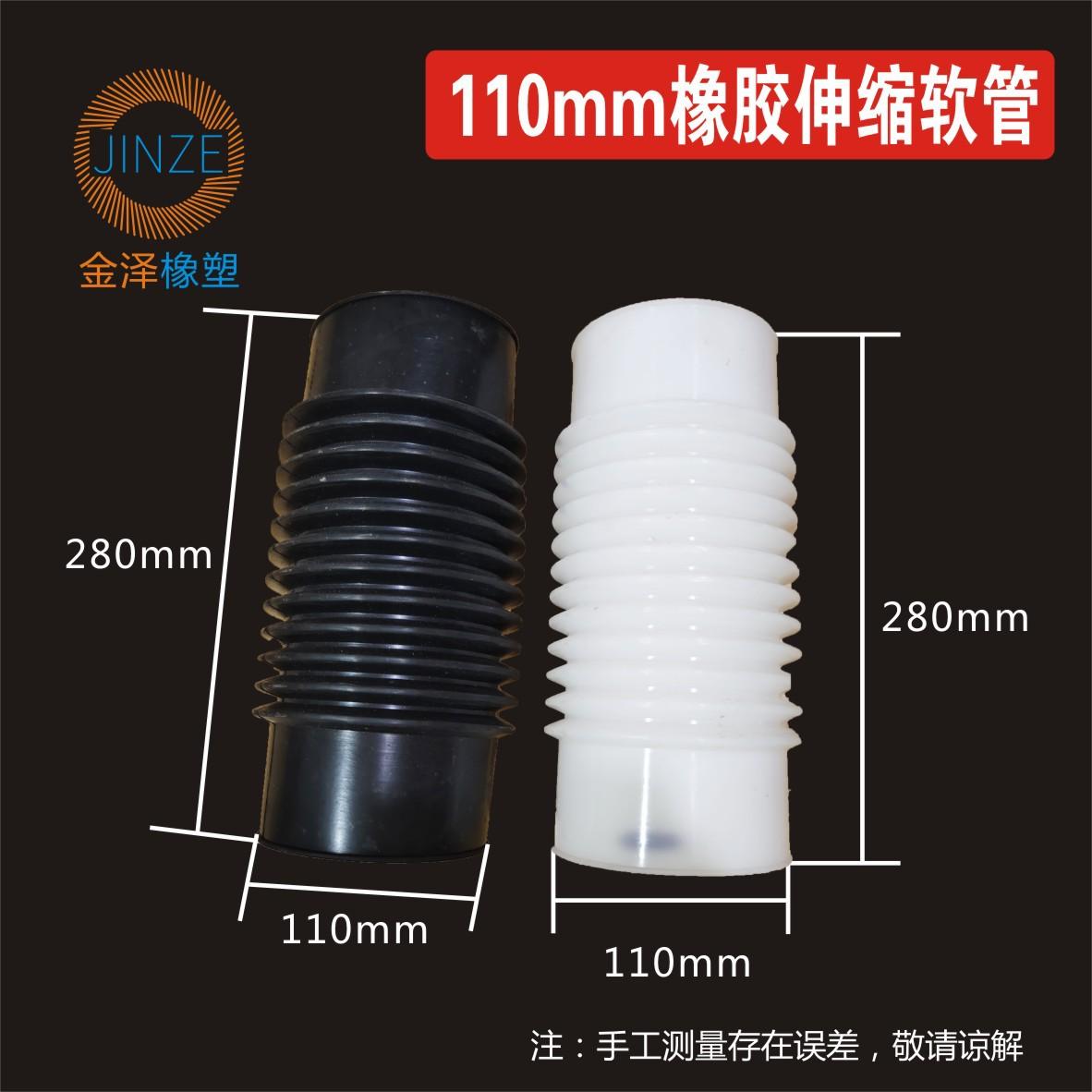 橡胶伸缩软管-2.jpg