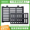 Fabricante de Hunan Cubierta de Canalón de Hierro Dúctil Rejilla para Desagüe de Cocina Rejilla para Aguas Pluviales Tapa de Registro Procesamiento y Personalización